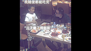 子不教，父之过