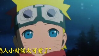 鸣人走路姿势好好玩