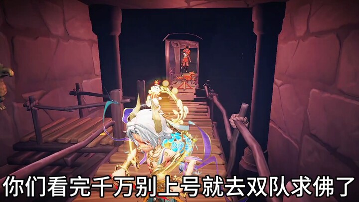 A super rare item—two teams are actually vying for the “Buddha Baby”!