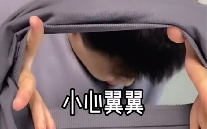 刚弄完头发才发现 套头衫忘穿了