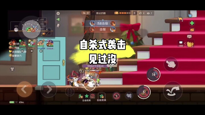 Tom and Jerry: If I die, you’re not getting out alive either!