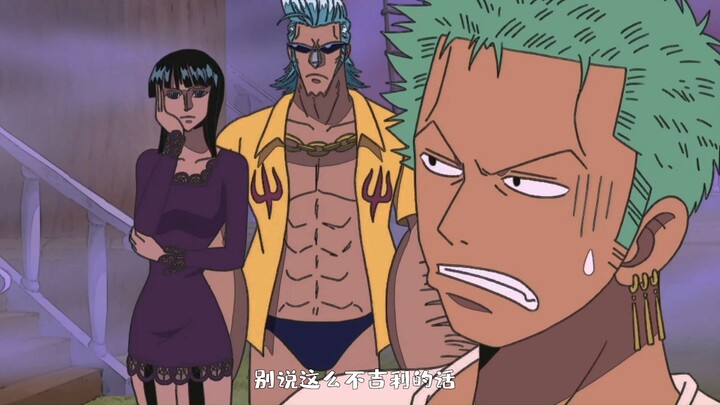 Dark, aloof, and full of contrasts! When it comes to sharp-tongued banter, Robin’s the one.