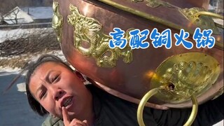 Have you ever seen such a big copper hot pot?