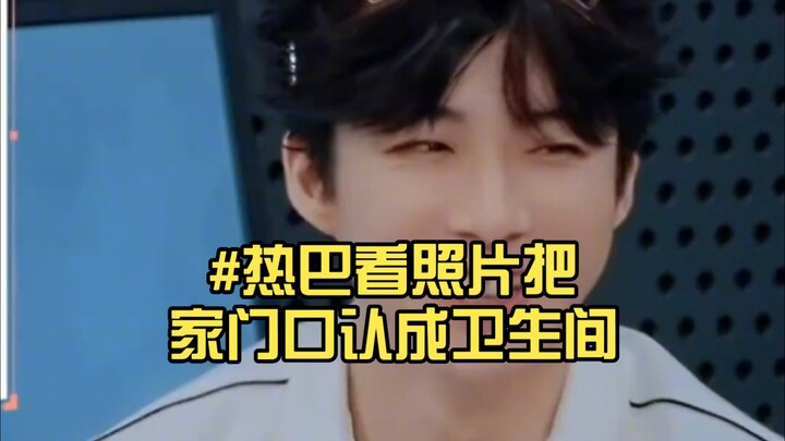 #Reba Salah Mengira Pintu Rumah sebagai Toilet Saat Melihat Foto