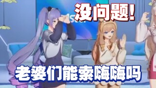 一个敢cue一个敢接