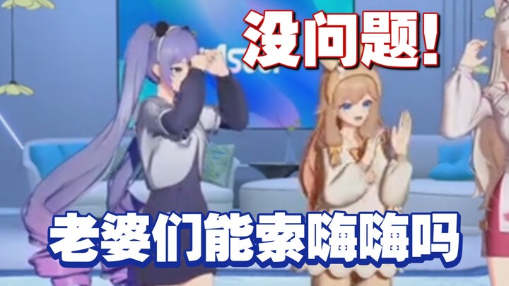 一个敢cue一个敢接