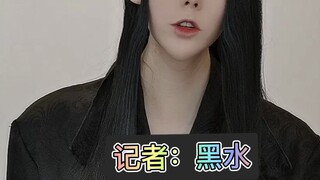 Sốc! Người nổi tiếng trên mạng mặc áo đỏ thực sự đã nói một điều như vậy! ! !