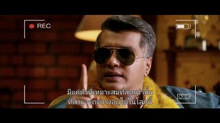 Oh My Dog (2022) [ซับไทย]