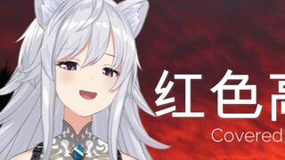 The Japanese Samoyed sang "Red High Heels" in Chinese level 10, which made people forget the origina