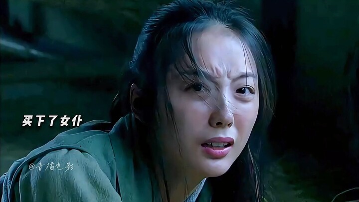 «لقد اشتريتني، لذا سأبقى معك، ويكفيني كونغ شيان ونصف فطيرة كبيرة لإعانتي!»