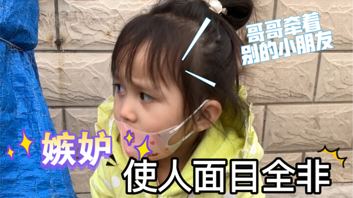 Seeing her big brother holding another kid’s hand, the little sister’s reaction is priceless…