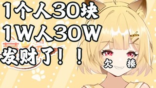 【蕾尔娜】明天至少会有1W人来看这个切片 请问你有什么想说的吗