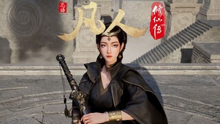 《合 欢 宗 韩 立》
