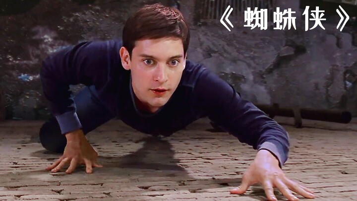 12 ชั่วโมงหลังถูกแมงมุมกัด หนุ่มคนนี้กลับมีพลังไต่กำแพงบินบนหลังคาเหมือนสไปเดอร์-แมน!