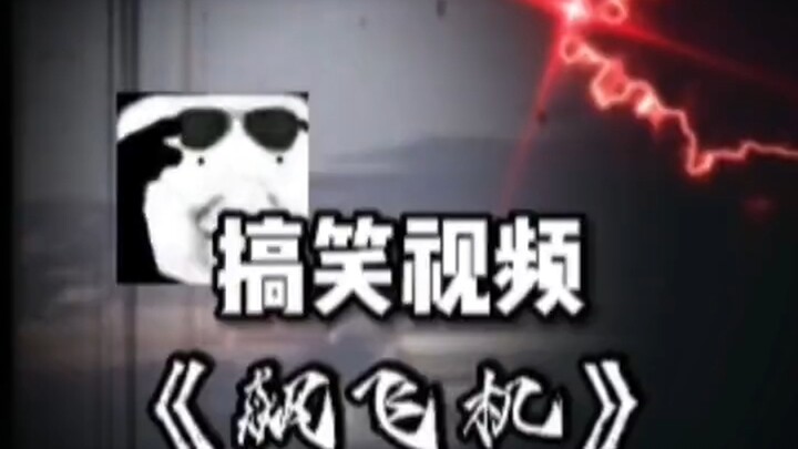 Passenger: You’re so high and mighty—you’re something else!