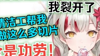 【Xuan Xiaozhi】The search bar of Xuan Xiaozhi is full of Gouba😨! It must be the cleaner who did it! 🤬