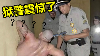 越狱...已经...无所谓了...《最 骚 营 销 号 59》