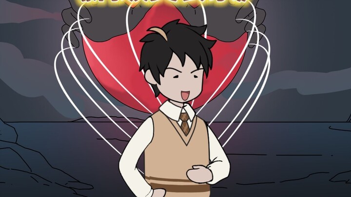 ตอนที่ 1