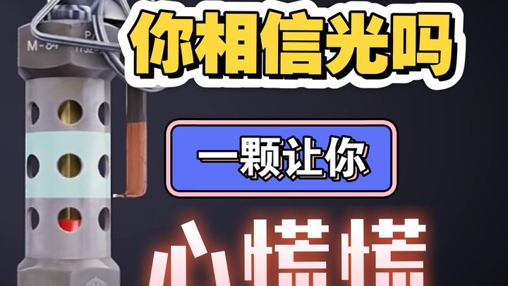 ❤รักเธอ ก็โยนให้เธอเลย❤