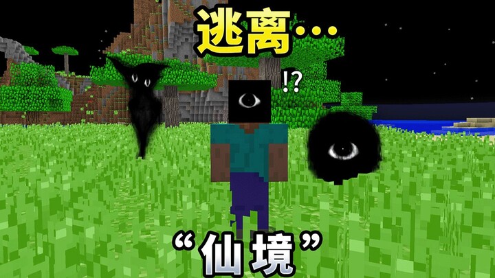 Minecraft: You’ve stumbled into a seemingly beautiful world… Run for your life! [Fairyland.jar]