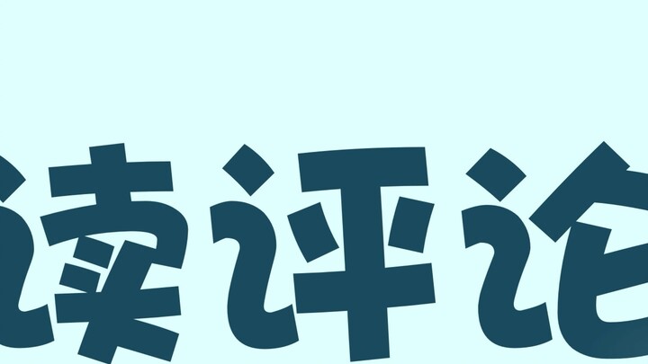 Cảm ơn 5wf! Đọc các bình luận! vâng!