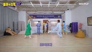 nexz｜Nhảy phụ họa của nhóm nhạc nữ (phiên bản đồ ngủ)