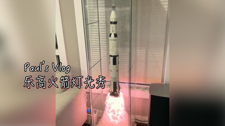 Lắp ráp tên lửa khổng lồ LEGO! Vô Hồ, cất cánh!