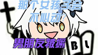 [Elsa] Ai lại từ chối bị bạn trai chọc ghẹo cơ chứ?