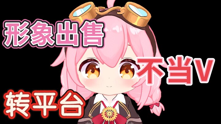 Yong Hina Taffy may change but will never graduate🤖