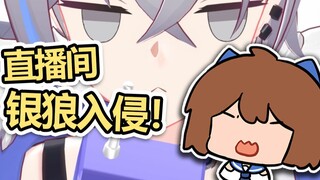 【hanser】The anchor has been hacked, Silver Wolf is broadcasting on his behalf!