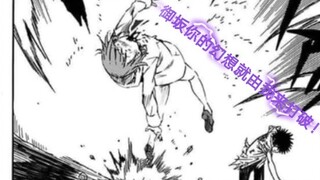 上条当麻一拳打飞了御坂美琴（家暴现场）