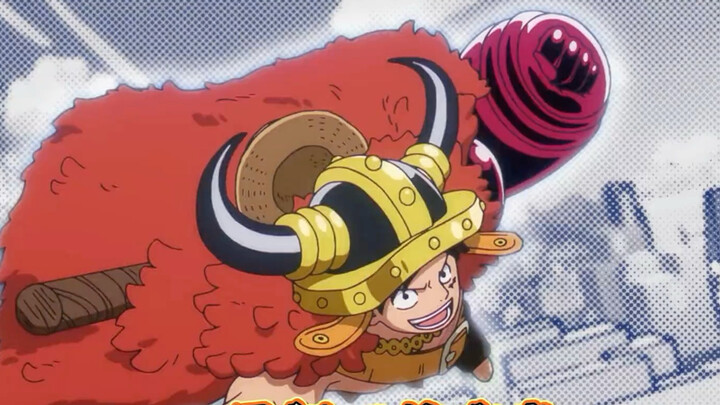 Luffy's Gear Fourth Ultimate Evolution – Localized Enhancement, Say Goodbye to Lifespan Depletion!