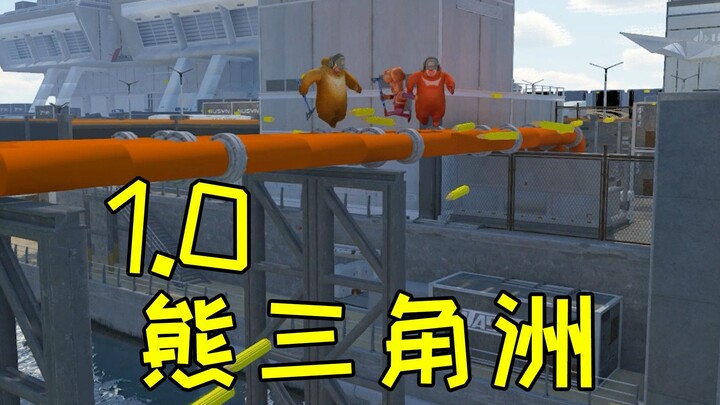 “Hùng Tam Giác Châu” 1.0