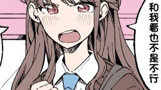 How different girls behave when asking their crush out