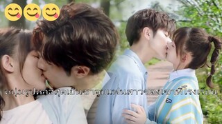 😏หนุ่มรูปหล่อสุดเย็นชาจูบแฟนสาวของเขาที่โรงเรียน #luozheng #makemyheartsmile #Crush