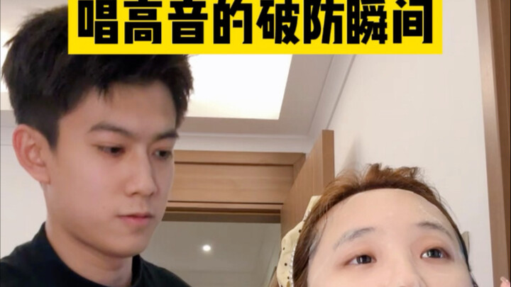 练习高音的抽象技巧