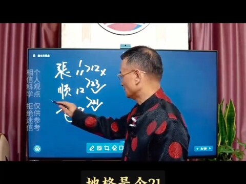 Zhang Shun Terbang dalam Klasik di Antara Klasik