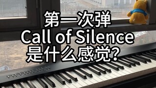 Bagaimana rasanya memainkan Call of Silence pada piano untuk pertama kalinya? Attack on Titan menant