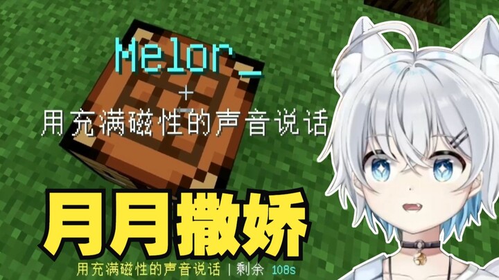 The episode where Ying Yueyue lets loose the most