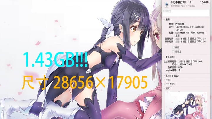 These 1.43 GB images are so high-resolution that you can clearly see every single hair even after zo