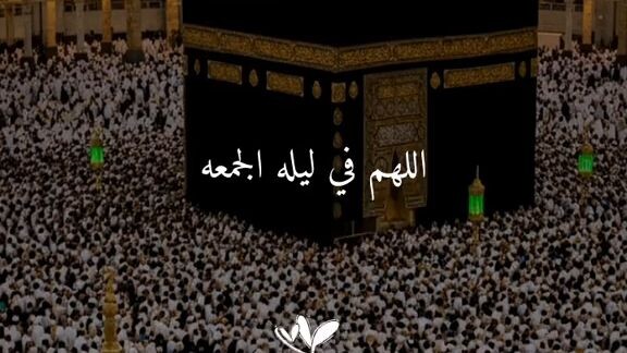 #كل نافور جمعه ورق يوم الجمعه