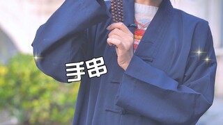 How many Xuanmen jargons do you know?