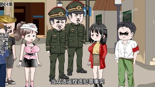 童画翻身记！！14