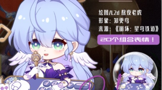 【Live2D Robin Table Pet Display】 Welcome to my Worrrrrld～