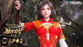 【獨步萬古 Glorious Revenge of Ye Feng】EP42 | 你說不說 | 熱血玄幻國漫 | 優酷動漫 YOUKU ANIMATION