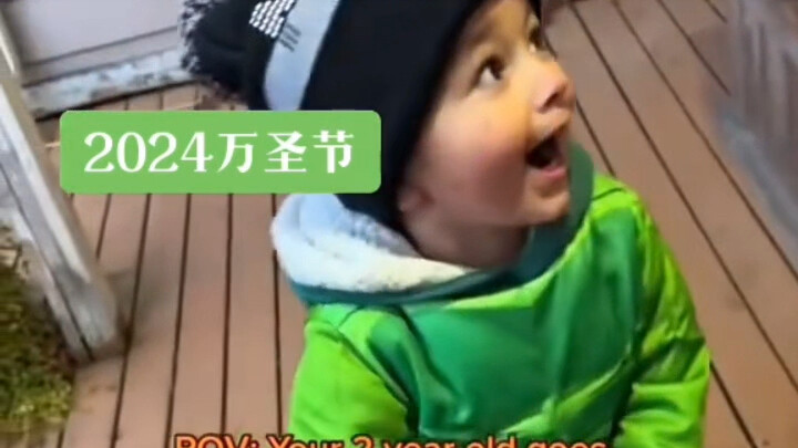 إما أن تعطيني حلوى أو سأُحدث فوضى!