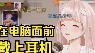 Love for your sister should be open and honest