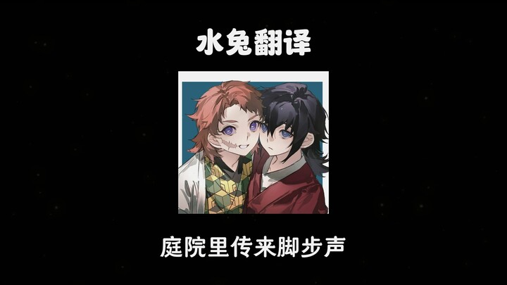 [Shinii] After the Rusty Wolf returned, Yusheng acquired a fish-language translator.