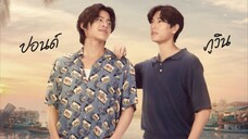 OUR SKYY 2: NEVER LET ME GO 《 ENG SUB 》