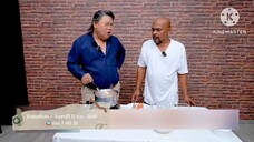 ยิ่งสุขสโมสร มาเปิดสโมสรความสุขกับ "หมอปลา มือปราบสัมภเวสี" วันศุกร์ที่ 12 ก.ย. เวลา 12.40 น.